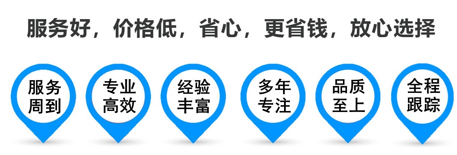 三更罗镇货运专线 上海嘉定至三更罗镇物流公司 嘉定到三更罗镇仓储配送